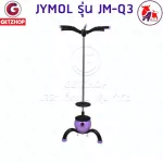 JYMOL รุ่น JM-Q3 ตู้อบผ้า เครื่องอบผ้า Clothes Dryers