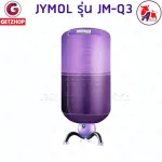 JYMOL รุ่น JM-Q3 ตู้อบผ้า เครื่องอบผ้า Clothes Dryers
