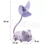 GetZhop พัดลม พัดลมยูเอสบี USB รูปตัวหมี รุ่น AC1249 (Purple)