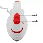 YoUo เตารีดไอน้ำ เตารีดพกพา รุ่น Y-800 (สีขาวแดง)