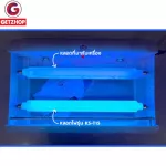 HOUSE WORTH รุ่น K02 หลอดไฟล่อยุง หลอดไฟ ฟลูออเรสเซนซ์