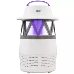 GetZhop เครื่องดักยุงไฟฟ้า ดักยุงและแมลง PanChao Mosquito Trap รุ่น PC-006 – (White)