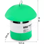 GetZhop เครื่องดักยุงไฟฟ้า Electric mosquito trap รุ่น GB-08A (สีเขียว)