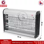 Houseworth รุ่น HW-K02 เครื่องช๊อตยุงและแมลง ช๊อตยุง ดักยุงและแมลง Mosquito and insect (Silver)