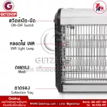 Houseworth รุ่น HW-K02 เครื่องช๊อตยุงและแมลง ช๊อตยุง ดักยุงและแมลง Mosquito and insect (Silver)