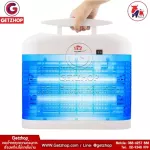 GetZhop เครื่องดักยุงไฟฟ้า ช๊อตยุงและแมลงไฟฟ้า House Worth ดักยุง รุ่น HW-K208A – (White)