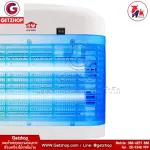 GetZhop เครื่องดักยุงไฟฟ้า ช๊อตยุงและแมลงไฟฟ้า House Worth ดักยุง รุ่น HW-K208A – (White)