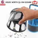 HOUSE WORTH รุ่น HW-K504BB โคมดักยุงและแมลง เครื่องดักยุง ดักยุงและแมลง (Black)