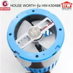 HOUSE WORTH รุ่น HW-K504BB โคมดักยุงและแมลง เครื่องดักยุง ดักยุงและแมลง (Black)