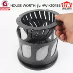 HOUSE WORTH รุ่น HW-K504BB โคมดักยุงและแมลง เครื่องดักยุง ดักยุงและแมลง (Black)