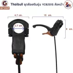 Getzhop Walker Wheel Wheel Wheel Wheel Walker Toll Tile with 2 Piece Break (Front) model YC8201S