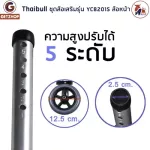 Getzhop Walker Wheel Wheel Wheel Wheel Walker Toll Tile with 2 Piece Break (Front) model YC8201S