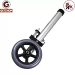 Getzhop Walker Wheel Wheel Wheel Wheel Walker Toll Tile with 2 Piece Break (Front) model YC8201S