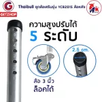 GetService Wheel Wheel Walker Wheel Wheel Walker Toll Plank (Rear wheel) wheels with YC8201S brakes