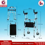 Getzhop Walker Stand Walker Walker Equipment Training 4 Legs with Front-Rear wheel adjustable with YADE YC8230 (with armrest)