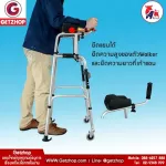 Getzhop Walker Stand Walker Walker Equipment Training 4 Legs with Front-Rear wheel adjustable with YADE YC8230 (with armrest)