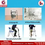 Getzhop Walker Stand Walker Walker Equipment Training 4 Legs with Front-Rear wheel adjustable with YADE YC8230 (with armrest)