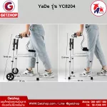 YADE model YC8204 Walker Stand Walker Walking Walking Walker Free! 2+ wheel legs, booth 2+ seats+bags