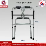 YADE model YC8204 Walker Stand Walker Walking Walking Walker Free! 2+ wheel legs, booth 2+ seats+bags