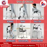 YADE model YC8204 Walker Stand Walker Walking Walking Walker Free! 2+ wheel legs, booth 2+ seats+bags