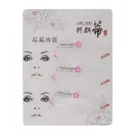 Getzhop Block Eye Brown Style - KSD 285 (3 pairs - 3 types /pack) - White