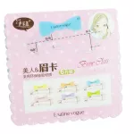 Getzhop eyebrow block E.saline Vogue Brown Class Eyebrow