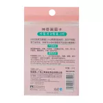 Getzhop Eye Brown Style Laneida Eyebrows 1st Model A0146 - (4 models/Pack)