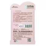 Getzhop, a nose scrubbing brush, tightening pores lameila - (PP)