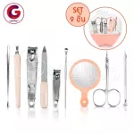 Nail Clippers ชุดกรรไกรตัดเล็บ 9 ชิ้น กรรไกรตัดเล็บ ทรงแอปเปิ้ล – สีชมพู