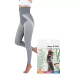 Mass N Slim กางเกงกระชับสัดส่วน แบบขายาว – สีเทา (มี size S, M, L)