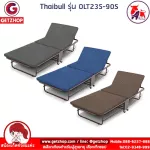 ThaiBULL, 3 -foot folding bed, extra bed with mattress Adjustable bed, Fold Bed Extra Bed, model OLT235-90S (brown frame), free!