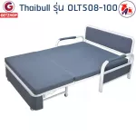 Thaibull โซฟาเบด โซฟาปรับนอน SOFA BED รุ่น OLT508-100 (Gray)