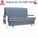 Thaibull โซฟาเบด โซฟาปรับนอน SOFA BED รุ่น OLT508-100 (Gray)