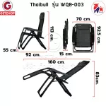 ThaiBULL Sleep chair Foldable chair Ready to place the glass model WQB-003 free! Captain+Equipment