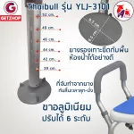 ThaiBULL Elderly chair With arms-backrest Aluminum chair model YLJ3101