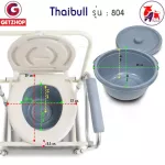 Getzhop Sitting chair with a backrest Stainless steel toilets adjust the height-removable folding model 804 (Silver)