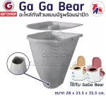Getzhop ถังมีรูพร้อมฝาปิด ถังสำรอง ถังดำ ใช้กับสุขภัณฑ์เคลื่อนที่ (สีดำ)