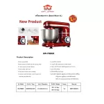 HOUSE WORTH  เครื่องผสมอาหาร เครื่องผสมแป้ง ตีไข่ เครื่องมัลติฟังก์ชั่น stand Mixer 4L รุ่น HW-FM06R (Red)