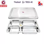 ThaiBULL Stainless steel tray tray Tray with a full TBSSIZE FOOD TRAY BISIZE (Stainless Stell 304) model.