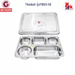 5 stainless steel food tray with ThaiBULL (Stainless Stell 304) TBSS-5E
