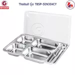 Stainless steel tray, food tray, school tray, ThaiBULL Hospital tray TBSP-5EN304CY With plastic lid PP Food Tray