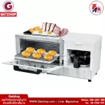 HOUSE WORTH เครื่องทำอาหารเช้า เตาอบ เตาอเนกประสงค์ 10 ลิตร เครื่องชงกาแฟ ทอดอาหาร รุ่น HW-B002C