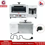 HOUSE WORTH เครื่องทำอาหารเช้า เตาอบ เตาอเนกประสงค์ 10 ลิตร เครื่องชงกาแฟ ทอดอาหาร รุ่น HW-B002C