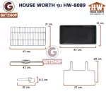 HOUSE WORTH รุ่น HW-8089 เตาอบอเนกประสงค์ ตู้อบอเนกประสงค์ ความจุ 42 ลิตร