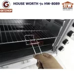 HOUSE WORTH รุ่น HW-8089 เตาอบอเนกประสงค์ ตู้อบอเนกประสงค์ ความจุ 42 ลิตร