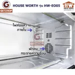 HOUSE WORTH เตาอบอเนกประสงค์ เตาอบขนม เตาย่างไก่ เตาอบเค้ก ขนาด 60 ลิตร รุ่น HW-EO05(ประกันศูนย์ไทย)