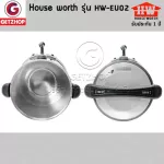 HOUSE WORTH  รุ่น HW-EU02 ถังต้มน้ำไฟฟ้า กาต้มน้ำไฟฟ้า ถังต้ม ขนาด 20 ลิตร(รับประกันศูนย์ไทย)