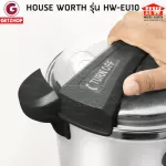 HOUSE WORTH ถังต้มน้ำไฟฟ้า หม้อต้มน้ำ ถังต้มน้ำไฟฟ้า กาต้มน้ำไฟฟ้า รุ่น HW-EU10 ขนาด 8.8 ลิตร