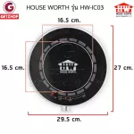 HOUSE WORTH เตาแม่เหล็กไฟฟ้า เตาอเนกประสงค์ กำลังไฟ1600W รุ่น HW-IC03 (Black)