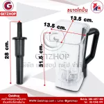 HOUSE WORTH เครื่องปั่นมืออาชีพ เครื่องปั่นน้ำผลไม้ เครื่องปั่นอเนกประสงค์ โถปั่น 2 ลิตร รุ่น HW-BDC20